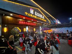 -红日饭店(裕隆三路店)