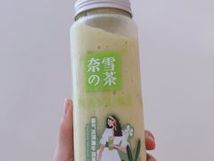 -奈雪的茶(大悦城店)