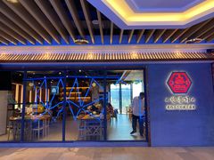 -万兴佳烤肉·长白山老味道(宏泰广场店)