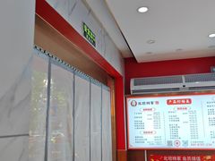 -北坦杨家干炸里脊(总店)