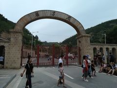 -延安杨家岭革命旧址