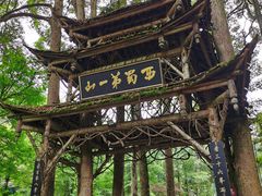 -青城山