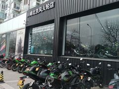 -川崎北京风火轮店