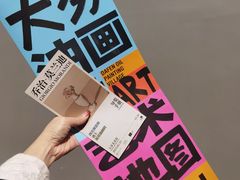 -大芬美术馆