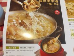 -西贝莜面村(双井店)