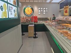 -泸溪河桃酥(西直门凯德店)