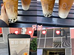 -美罗城