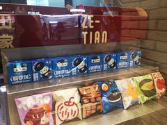 -泽田本家·铜锣烧(美罗城店)
