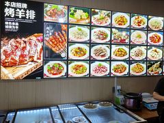 -灿哥羊汤(果园店)