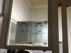 -张阿三馄饨店