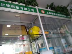 -德哥灰指甲脚气甲沟炎跖疣护理