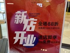 -金光华广场