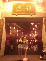 点击看大图 -重庆军美医疗美容医院