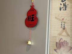 -席仁堂推拿按摩脊柱调理(世纪科贸大厦店)