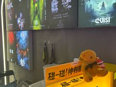 -关你鬼室大型密室逃脱(佛山创意园店)