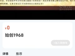 -佳记厚街烧鹅濑粉(广州总店)