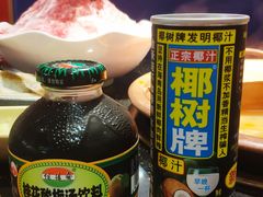 -成都老码头火锅(旺角店)