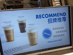 -海岩咖啡·三明治(晋中奥莱店)