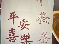 -魚當家