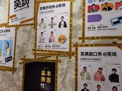-金茂览秀城
