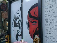 -老北京私房菜(798店)