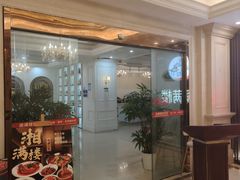 -维也纳国际酒店·上海虹桥火车站国家会展中心店