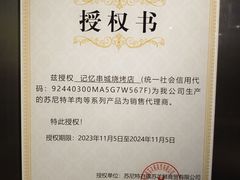-记忆串城·东北烧烤·小龙虾·大型团建(南油店)