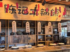 -百花人家(门城水岸店)