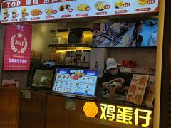 -港怀·香港地道小吃茶饮(京基100店)