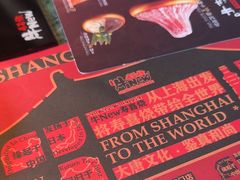 -牛New寿喜烧(金鹰世界店)