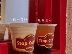 桂米拿铁-士多咖啡·Stop Coffee