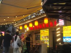 -鸿顺老铁锅美蛙鱼府(解放碑店)