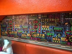 -金记冰室(霎东街店)