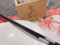 -徐记私厨(半淞园路店)