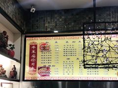 -牛王庙小吃(桥头街店)