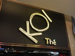 -KOI Thé(正佳广场店)