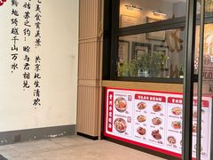 -鑫花溪牛肉米粉(凤凰街创始总店)