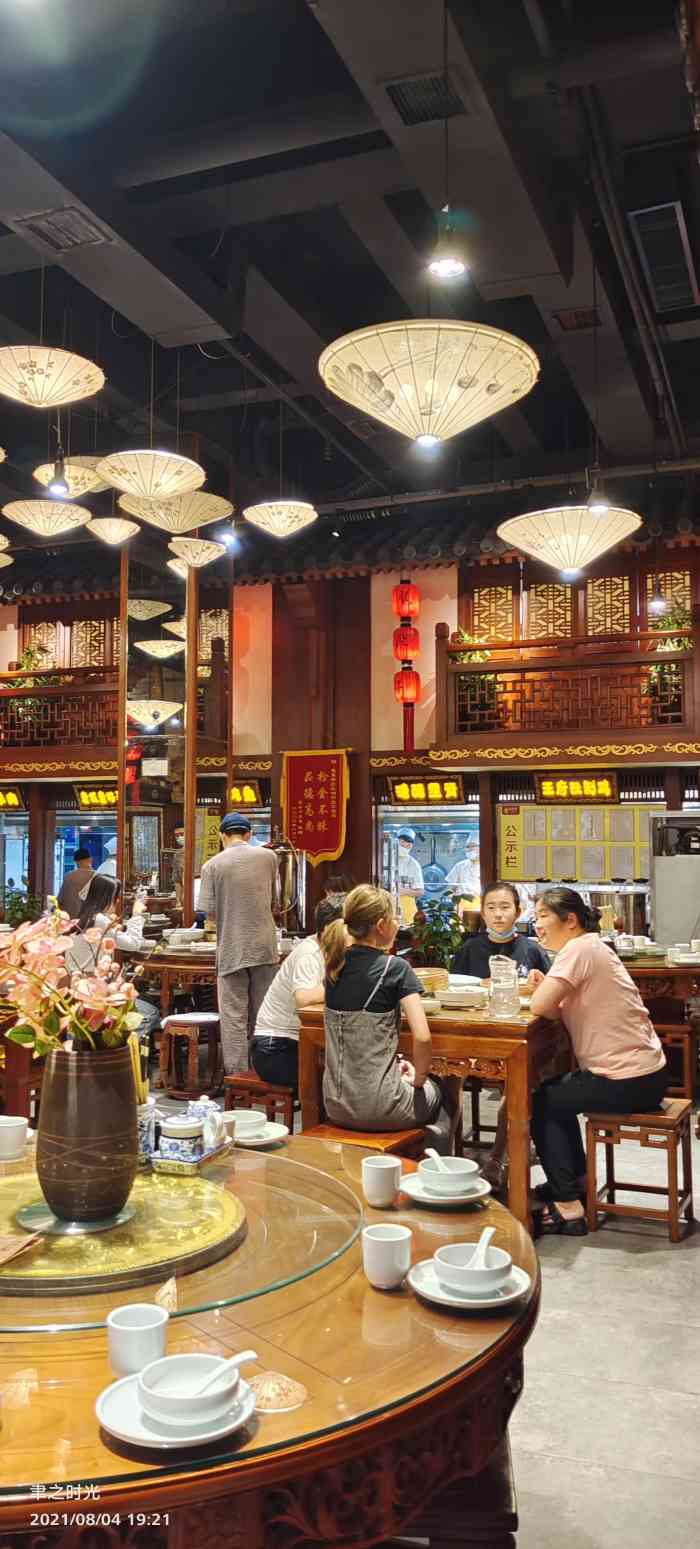 龙聚祥烧麦馆(明堂公园店)