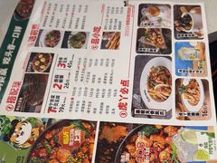 -虎丫炒鸡(西安熙地港店)