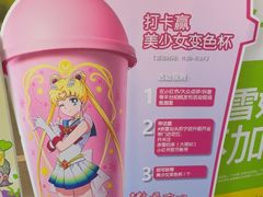 -奈雪的茶(苏宁广场店)
