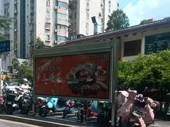 -应天大明王朝·南京菜创始店(中山陵店)