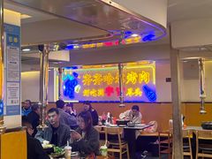 -正宗齐齐哈尔烤肉·齐牛哥鲜切炭火烤肉(杭州总店)