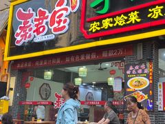 -秦君宝手擀菠菜面(金花路店)
