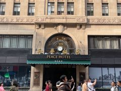 -上海和平饭店 Fairmont Peace Hotel