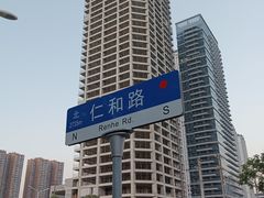 -武汉欢乐谷