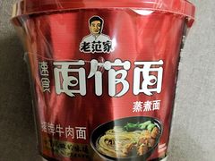 -百佳永辉超市(福田星河店)