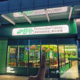 同学们！广州大学城开了新泰式餐厅！！！