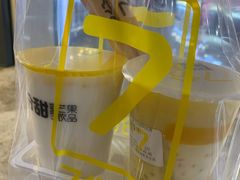 -7分甜(雨花客厅店)