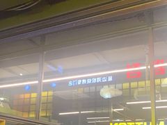 -河坝烧烤串城(金达莱店)