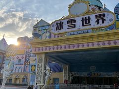 -郑州银基冰雪世界